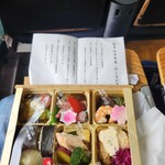 特急 海幸山幸 - 