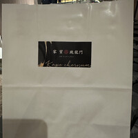 家寶 跳龍門 - 