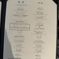 家寶 跳龍門 - 