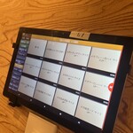 ホルモンハジメ - 