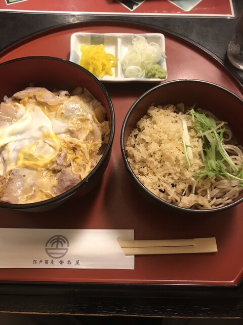 Kanaya Koji Chiyocho Ten photo 2