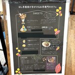 きんこ芋工房 上田商店 灯台カフェ - 