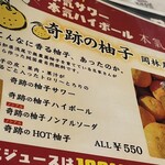焼きもの家 慶 - 