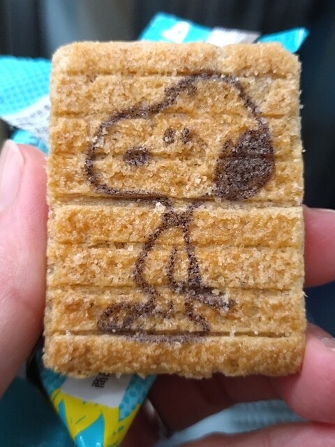 Sugar Butter no Ki Jr Ueno Eki Ten photo 2