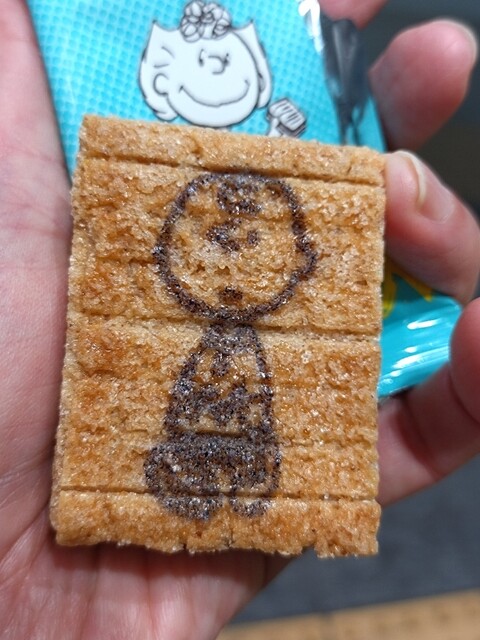 Sugar Butter no Ki Jr Ueno Eki Ten