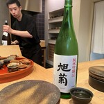 すし処 ひさ田 - 