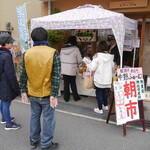 エマーブル - 月2回、店前で「中野ふぁ〜むの朝市！」を開催。姫路市夢前町から無農薬野菜