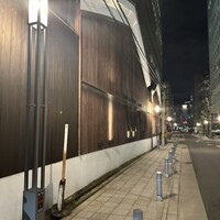 かんてきや 要 - 