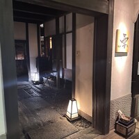 かんてきや 要 - 