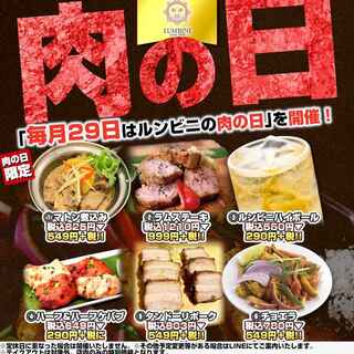 アジアンダイニング LUMBINI_1