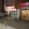 サラリーマン