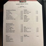 ルース クリス ステーキハウス - 