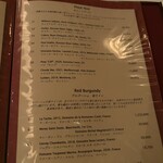 ルース クリス ステーキハウス - 