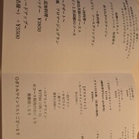 ラ・プラージュ - 