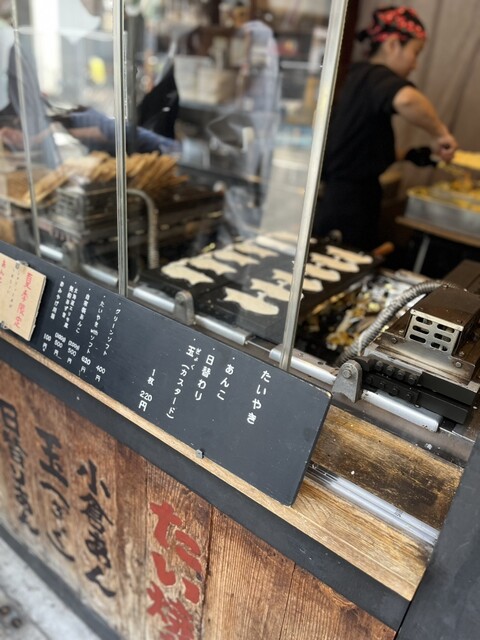 Kyodo Ogura An Hon Ten photo 2