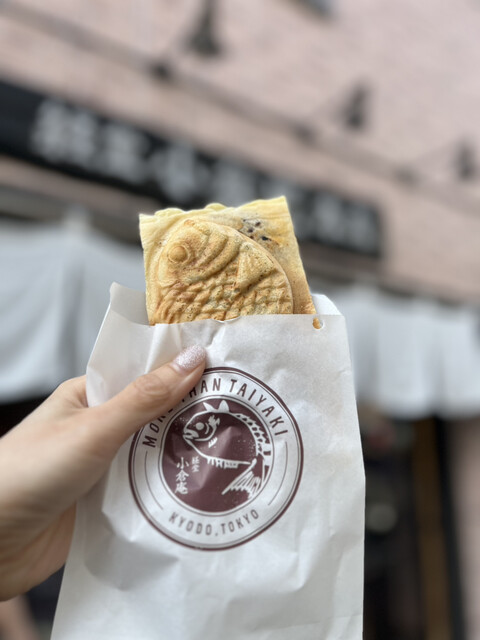 Kyodo Ogura An Hon Ten photo 3