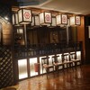 居酒屋 矢三朗 新寺本店