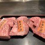銀座のステーキ - 