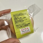 すずや どら焼き - 