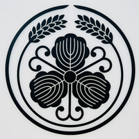 恵比寿 えんどう - 