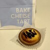 BAKE CHEESE TART ekie広島店