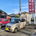 Marry Noodle create - 