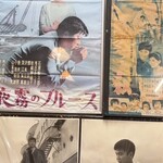 恵庭 おとん食堂 - 