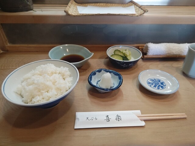 Tempura Kiraku photo 2