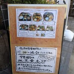 ごんちゃくれ - 