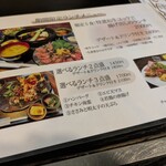 ごんちゃくれ - 