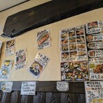 ごんちゃくれ - 