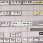 中野 邦ちゃんラーメン - 