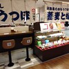 淡路屋のおもうつぼ ピオレ明石店
