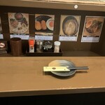 焼鳥と地酒 炭イッカ - 