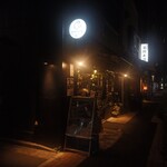 茅場町食堂 History by moto since 2010 - お店の外観