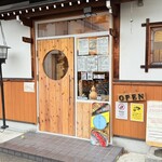 食堂 よろしき日 - 