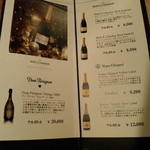 牡蠣処 クーガ - ワインリスト