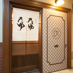 北新地たゆたゆDX - 外観