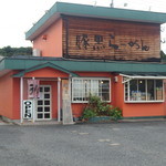 豚黒ラーメン - モダンな感じの典型的なラーメン屋さんの雰囲気