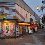 海鮮炉端 釧路っ子 - 