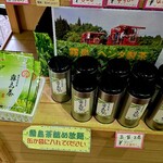 霧島温泉市場 - 