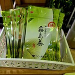 霧島温泉市場 - 