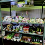 霧島温泉市場 - 