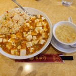 中華料理福臨門 - 麻婆チャーハン900円