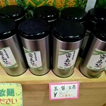 霧島温泉市場 - 