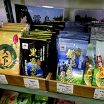 霧島温泉市場 - 