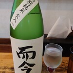 中華そば専門 とんちぼ - 