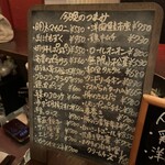 つまみ処 HITOTARASHI - 