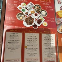 DimDimSum 大阪本店 - 