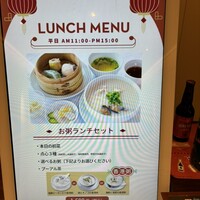 DimDimSum 大阪本店 - 